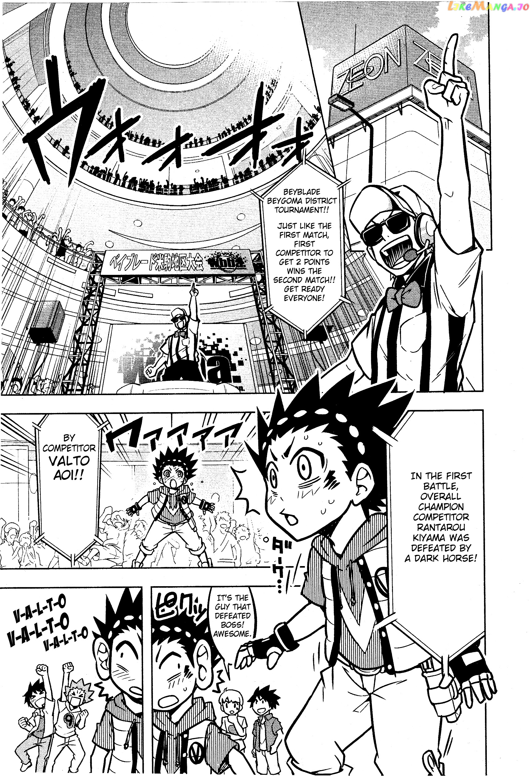 Beyblade Burst chapter 2 - page 9