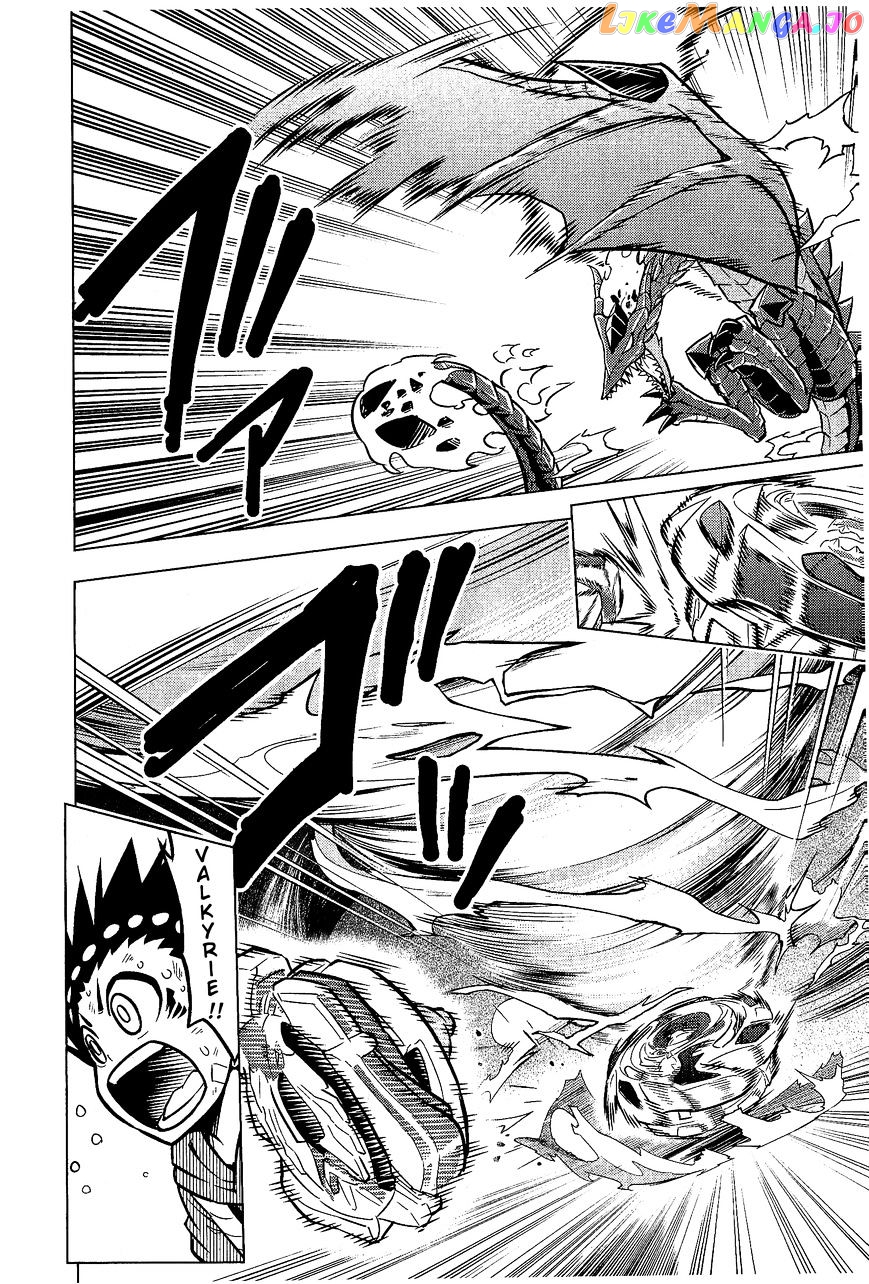 Beyblade Burst chapter 4 - page 23