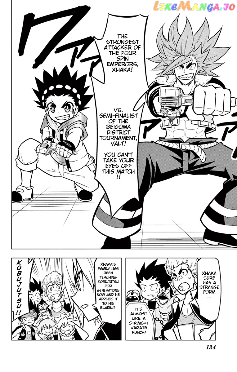 Beyblade Burst chapter 8 - page 22