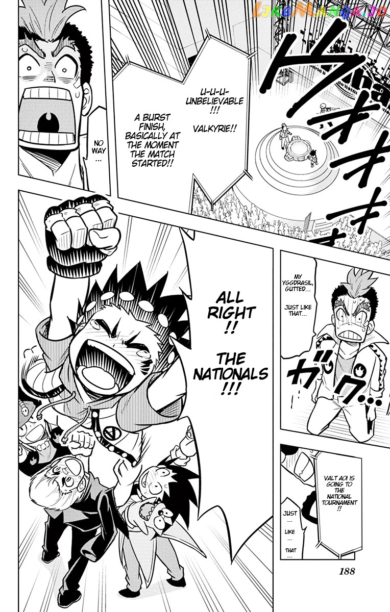 Beyblade Burst chapter 9 - page 35