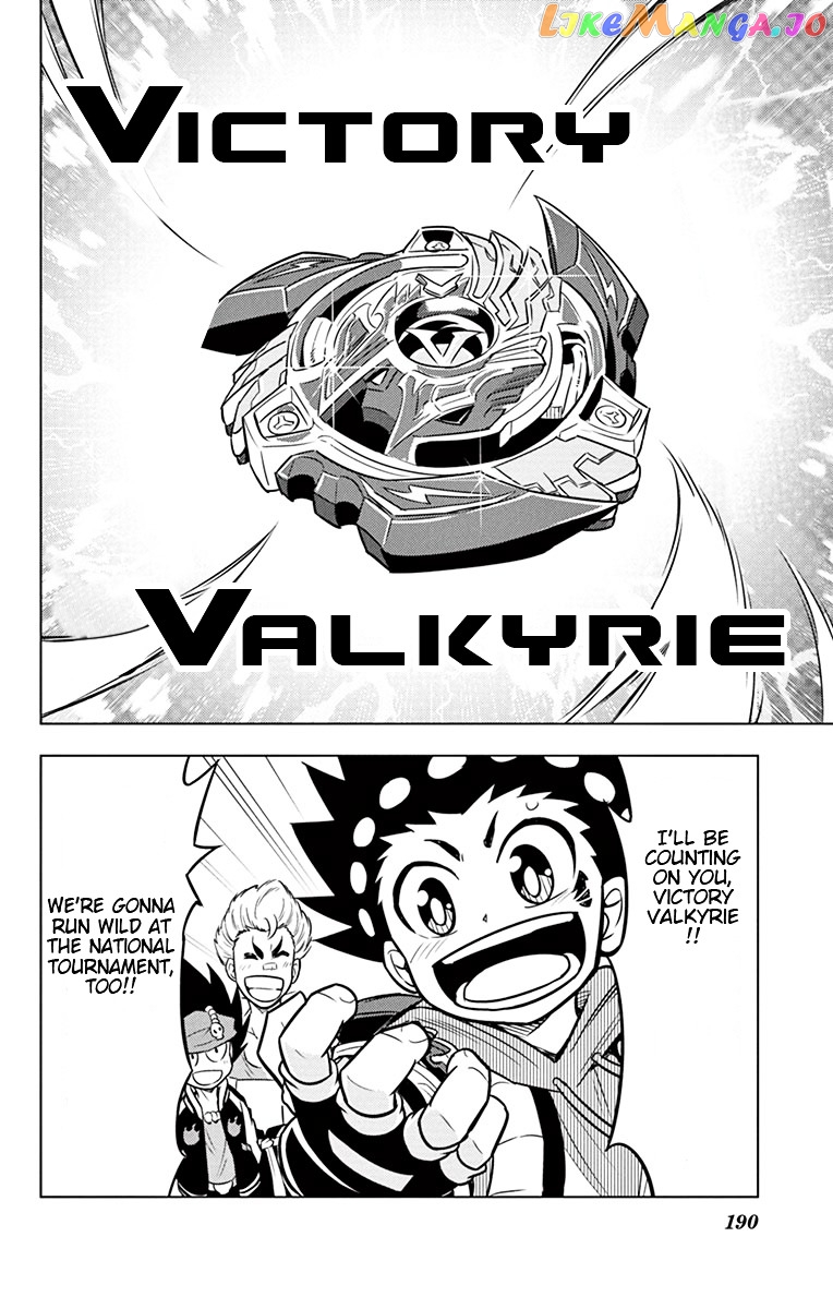 Beyblade Burst chapter 9 - page 37