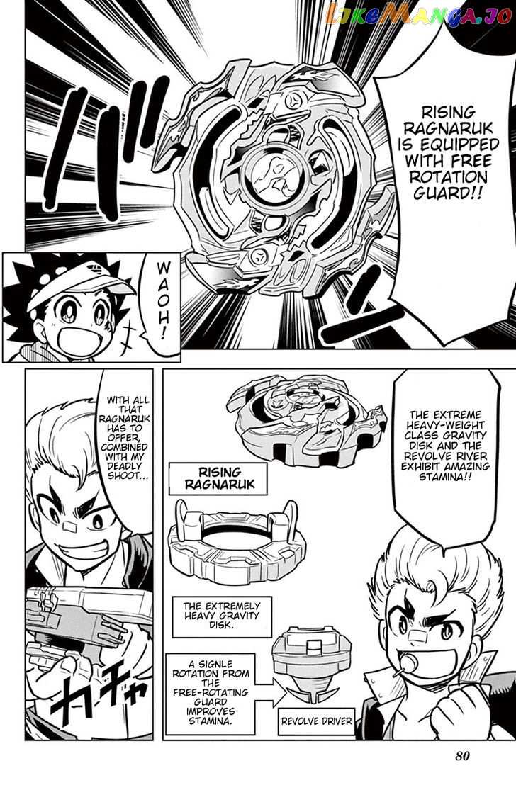 Beyblade Burst chapter 11 - page 6