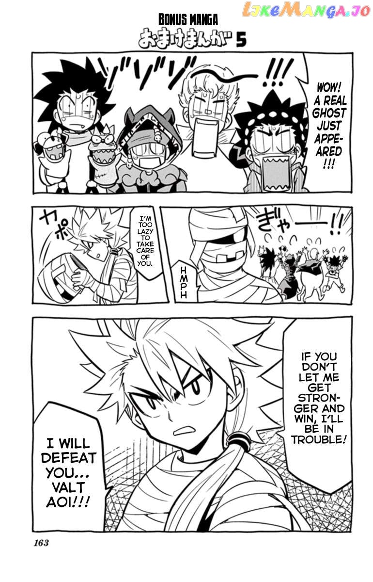 Beyblade Burst Chapter 18 - page 17