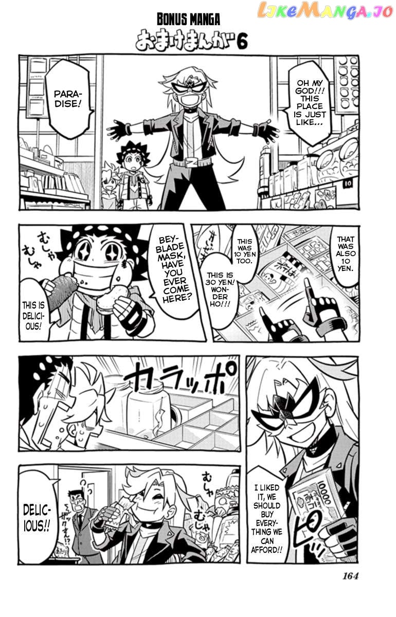 Beyblade Burst Chapter 18 - page 18