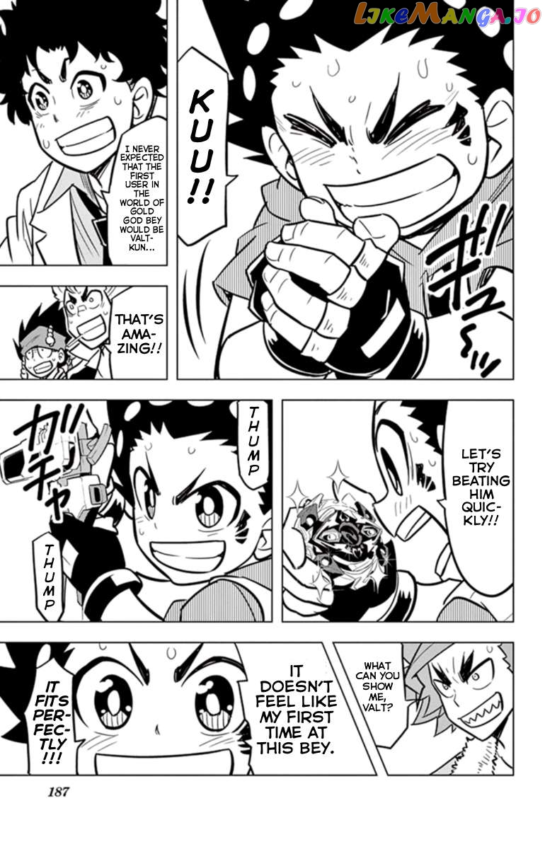 Beyblade Burst Chapter 18.4 - page 23