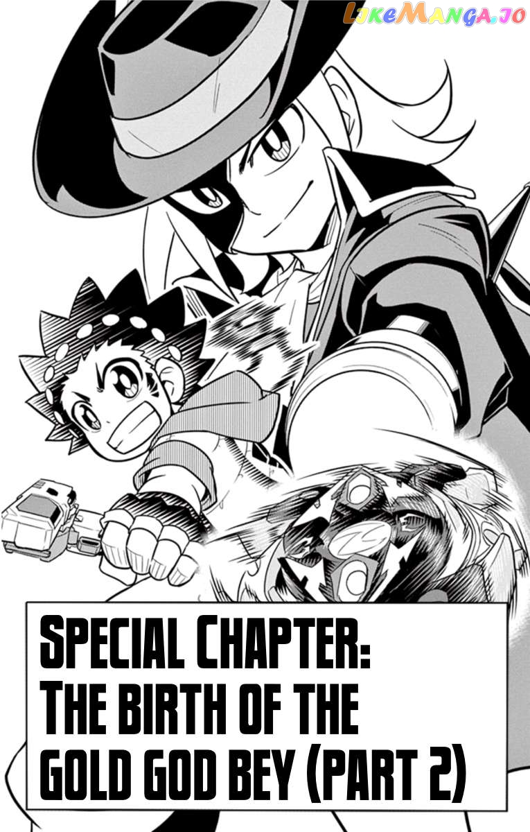 Beyblade Burst Chapter 18.5 - page 4