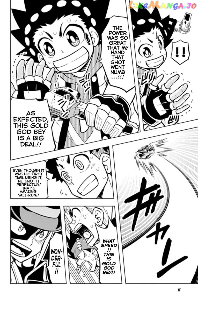 Beyblade Burst Chapter 18.5 - page 7