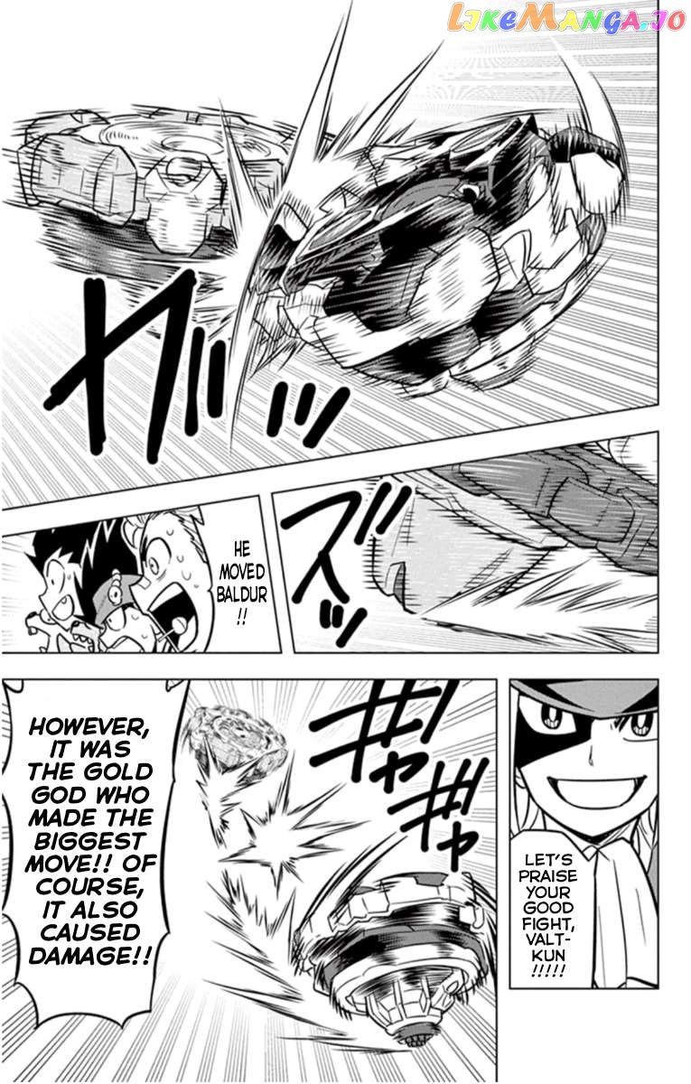 Beyblade Burst Chapter 18.5 - page 12