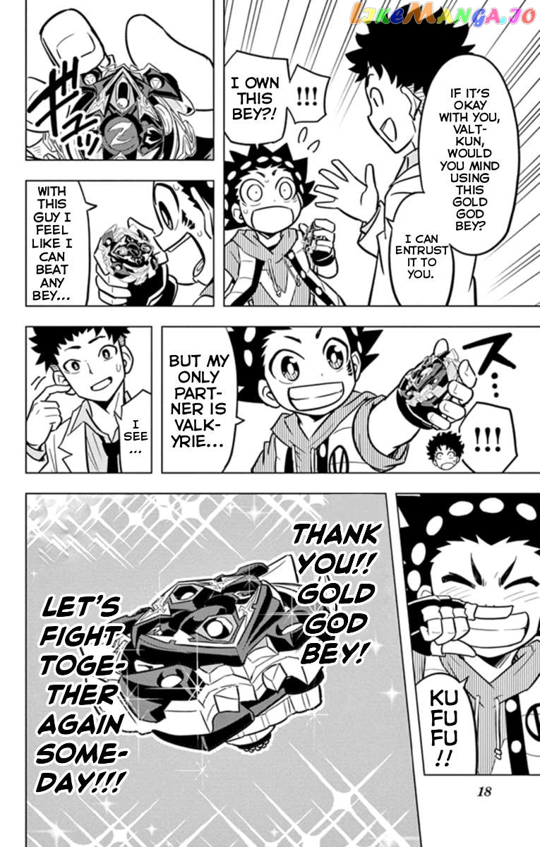 Beyblade Burst Chapter 18.5 - page 18