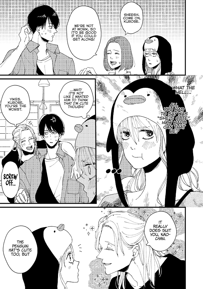 Dekinai Futari chapter 10 - page 6