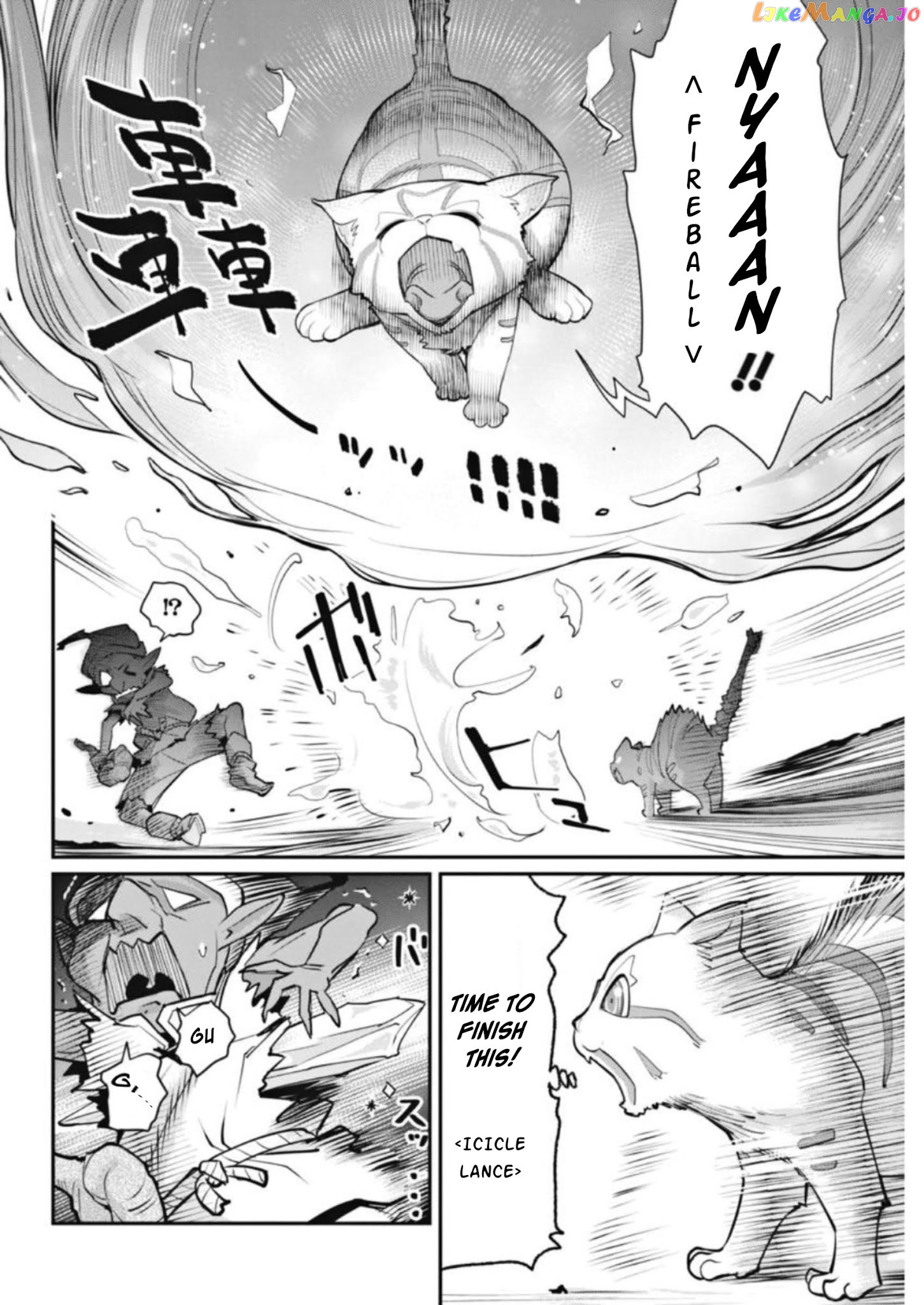 I Am Behemoth Of The S Rank Monster But I Am Mistaken As A Cat And I Live As A Pet Of Elf Girl chapter 2 - page 16