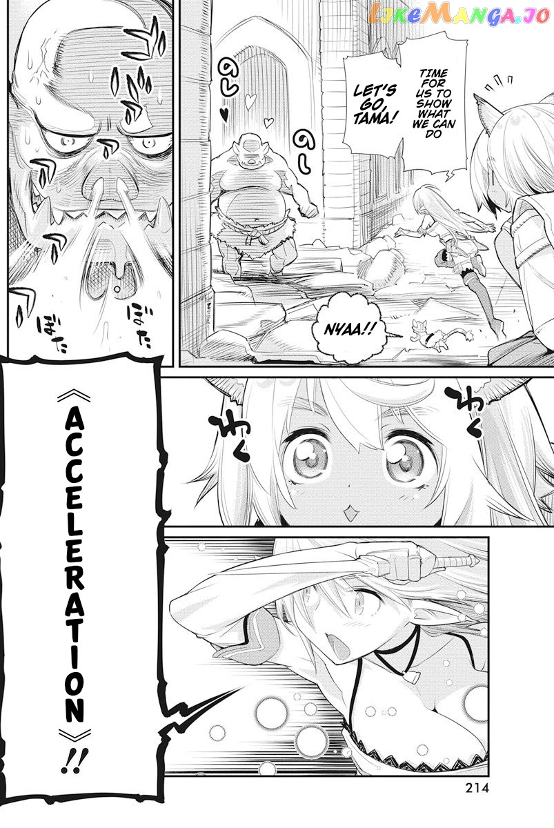 I Am Behemoth Of The S Rank Monster But I Am Mistaken As A Cat And I Live As A Pet Of Elf Girl chapter 7 - page 9