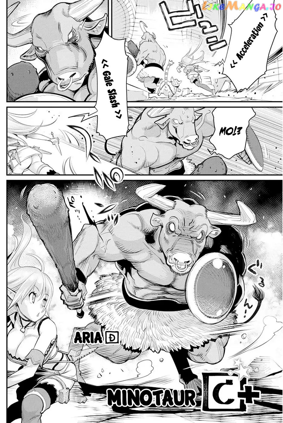 I Am Behemoth Of The S Rank Monster But I Am Mistaken As A Cat And I Live As A Pet Of Elf Girl chapter 8 - page 4