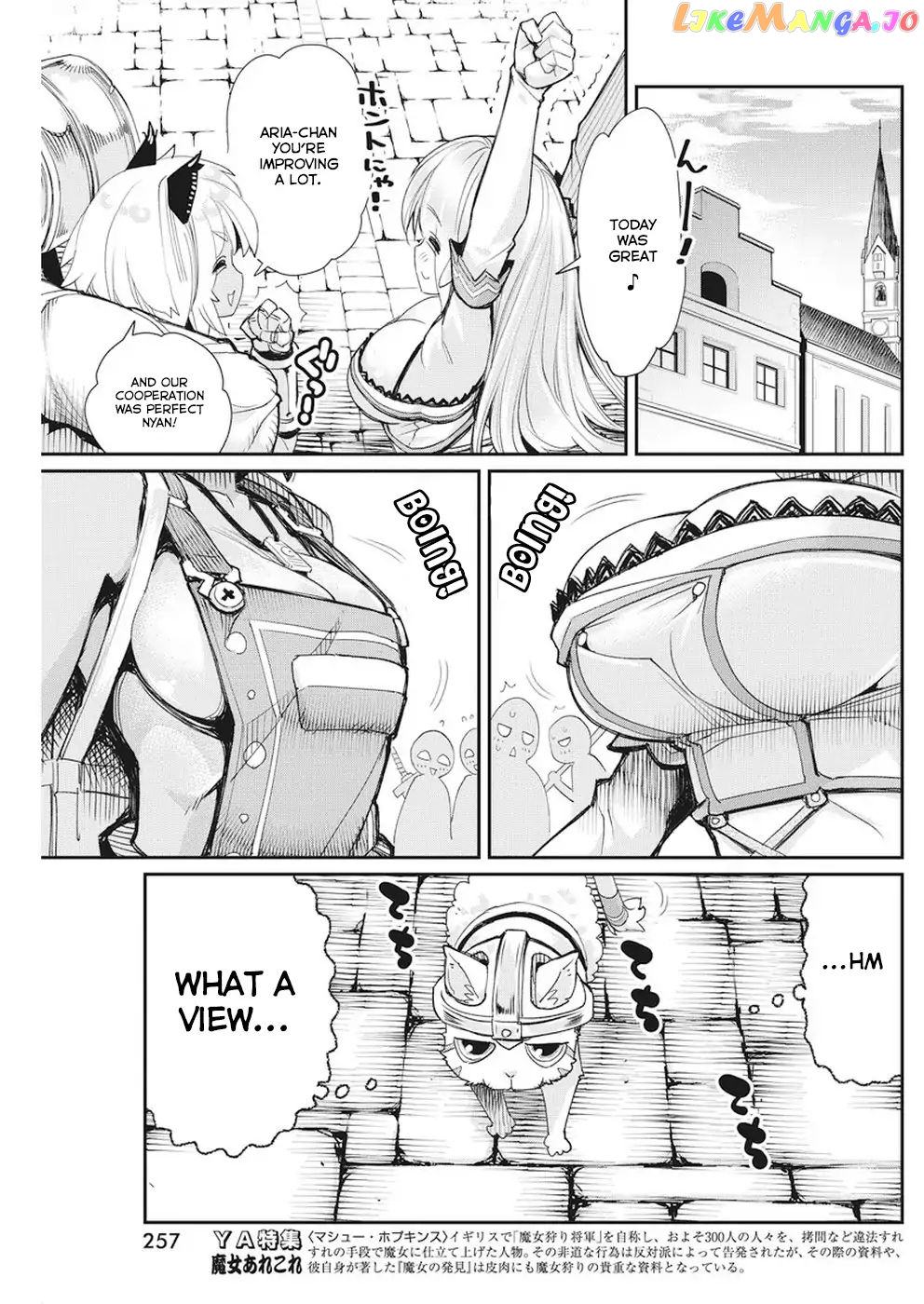 I Am Behemoth Of The S Rank Monster But I Am Mistaken As A Cat And I Live As A Pet Of Elf Girl chapter 9 - page 14