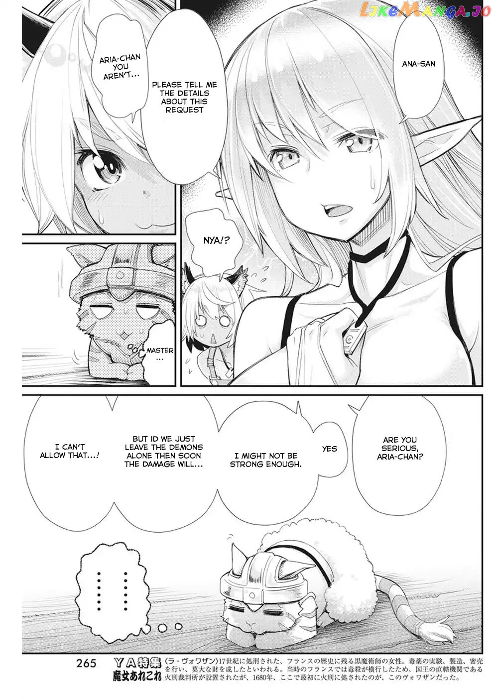 I Am Behemoth Of The S Rank Monster But I Am Mistaken As A Cat And I Live As A Pet Of Elf Girl chapter 9 - page 21