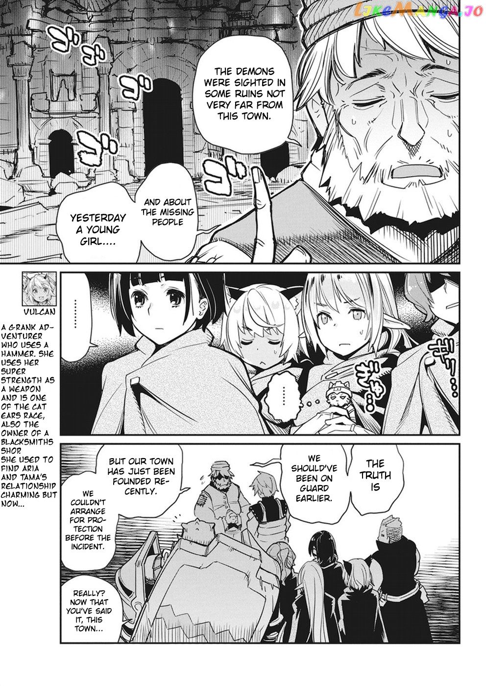 I Am Behemoth Of The S Rank Monster But I Am Mistaken As A Cat And I Live As A Pet Of Elf Girl chapter 11 - page 8