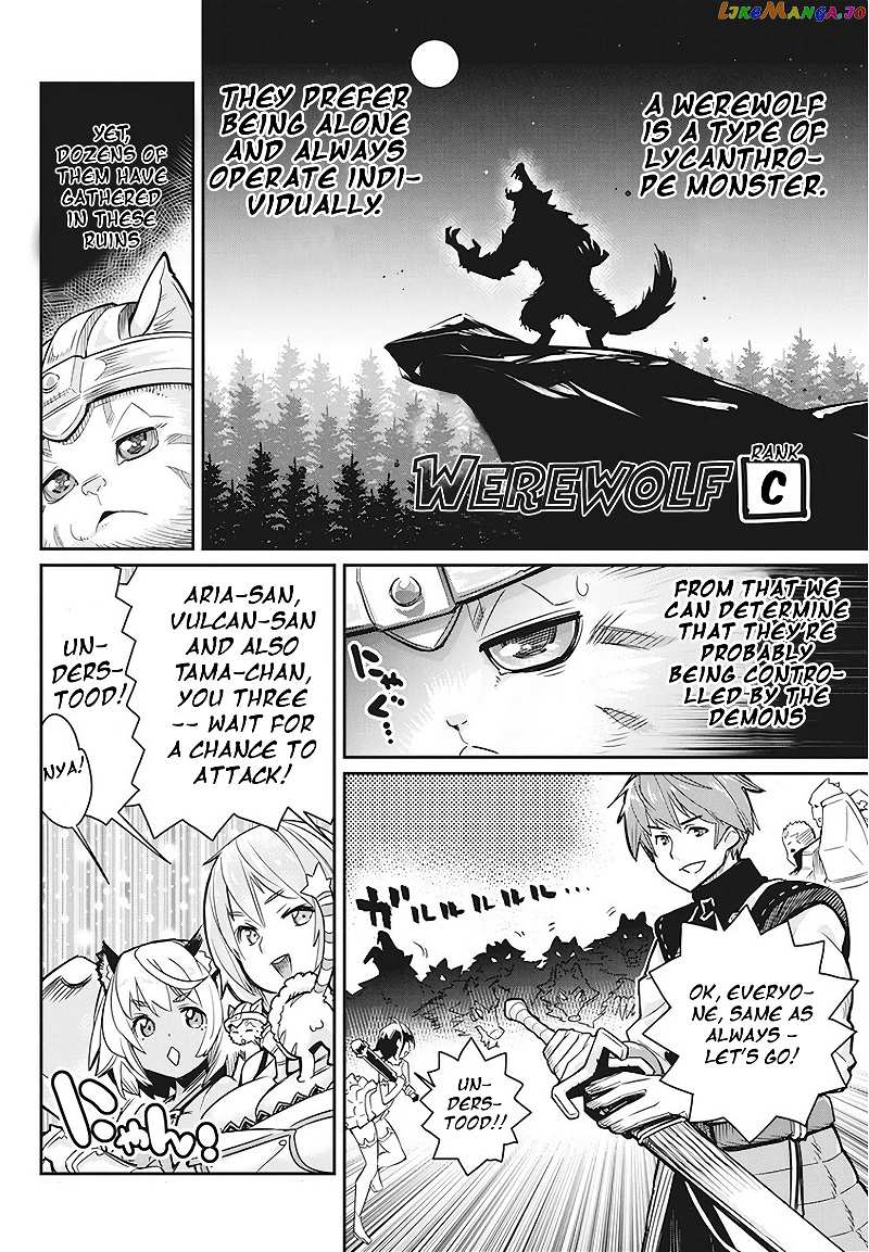 I Am Behemoth Of The S Rank Monster But I Am Mistaken As A Cat And I Live As A Pet Of Elf Girl chapter 13 - page 3