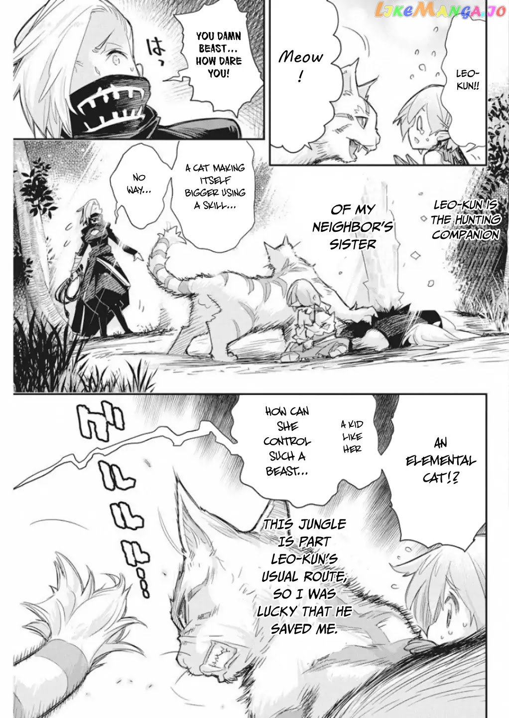 I Am Behemoth Of The S Rank Monster But I Am Mistaken As A Cat And I Live As A Pet Of Elf Girl chapter 16 - page 20