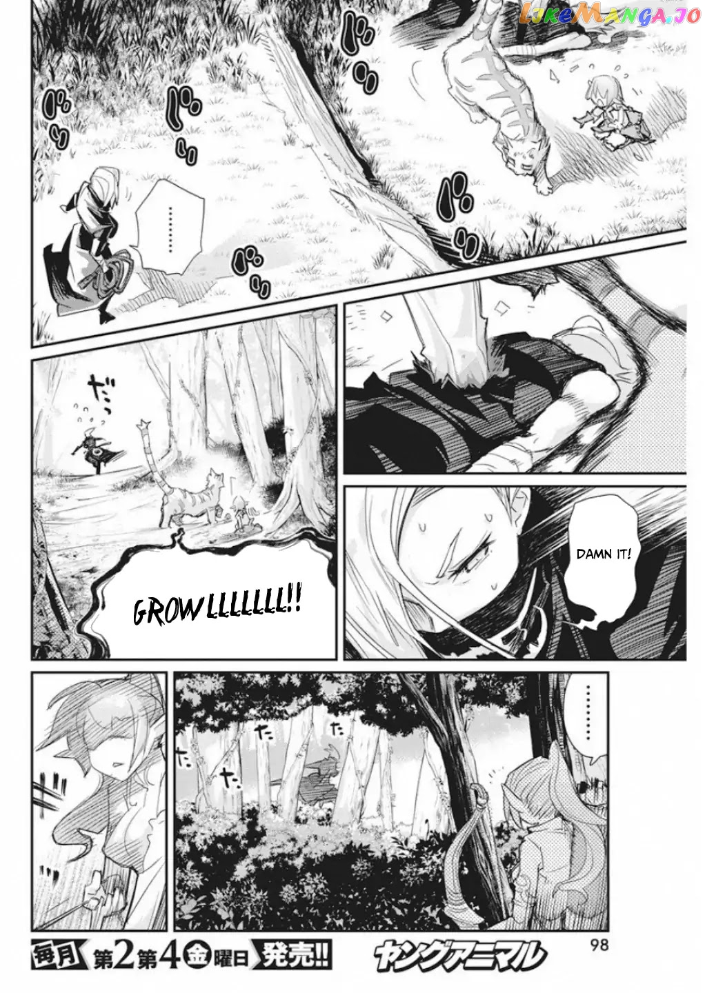 I Am Behemoth Of The S Rank Monster But I Am Mistaken As A Cat And I Live As A Pet Of Elf Girl chapter 16 - page 21