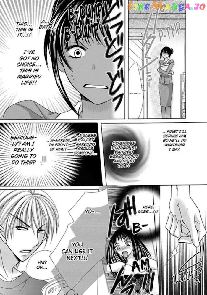 Kyousei Kekkon – Gaten Nikushoku Danshi X Interi Soushoku Joshi chapter 1 - page 16