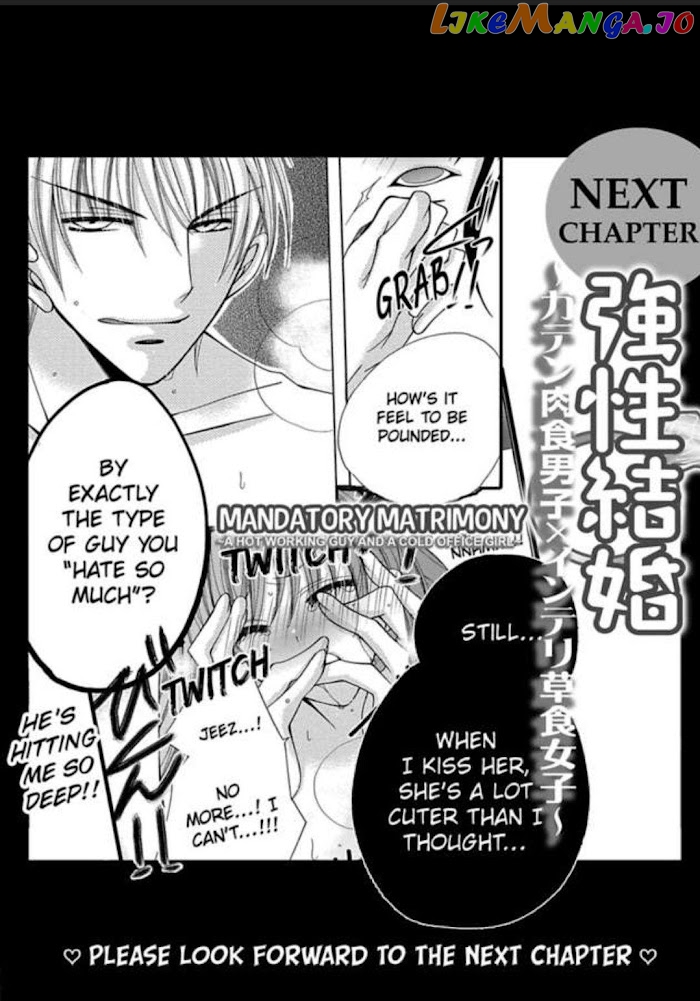 Kyousei Kekkon – Gaten Nikushoku Danshi X Interi Soushoku Joshi chapter 1 - page 26