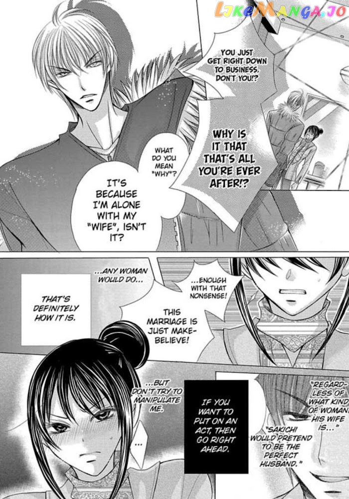 Kyousei Kekkon – Gaten Nikushoku Danshi X Interi Soushoku Joshi chapter 6 - page 8