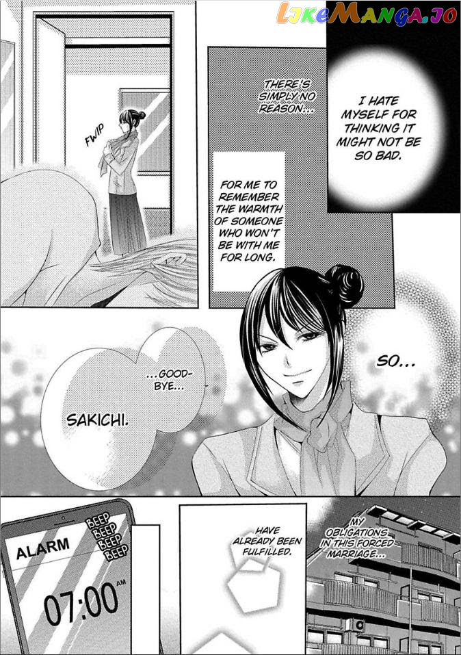 Kyousei Kekkon – Gaten Nikushoku Danshi X Interi Soushoku Joshi chapter 8 - page 9