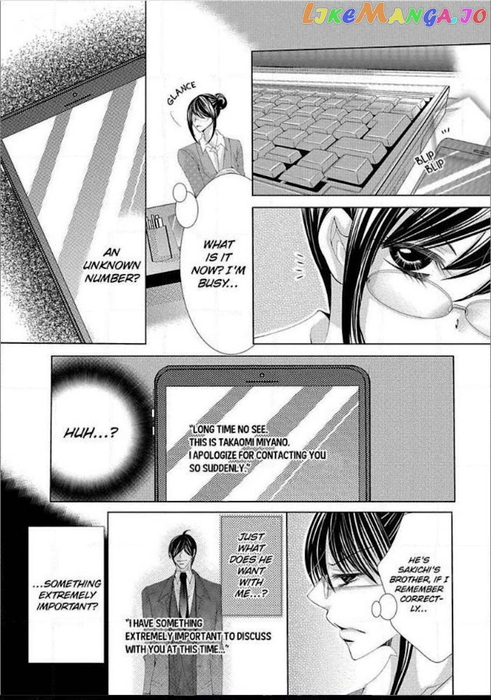 Kyousei Kekkon – Gaten Nikushoku Danshi X Interi Soushoku Joshi chapter 10 - page 43