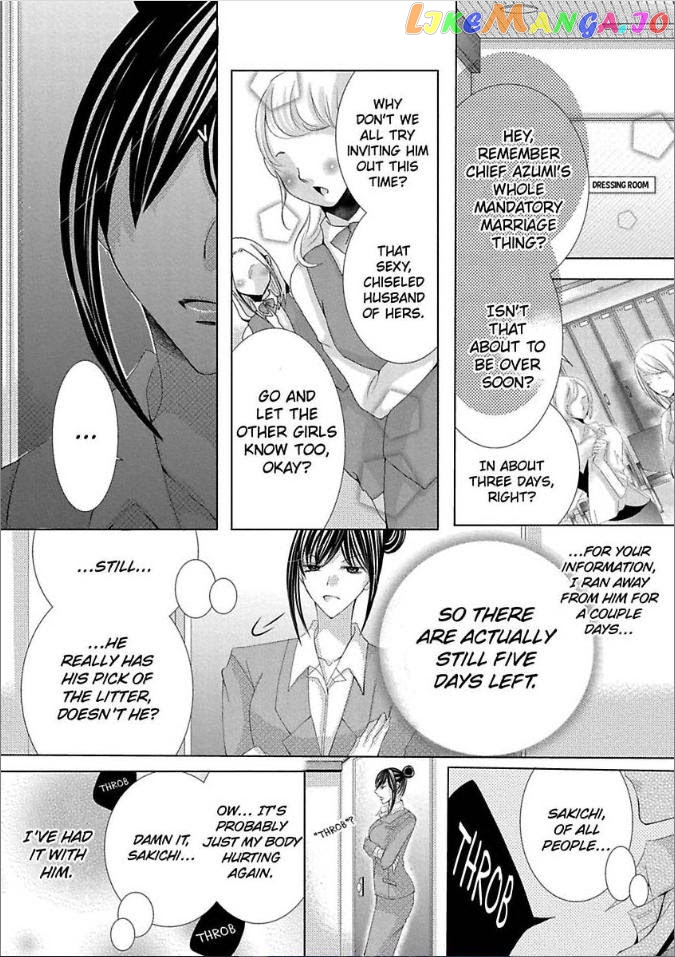 Kyousei Kekkon – Gaten Nikushoku Danshi X Interi Soushoku Joshi chapter 11 - page 3