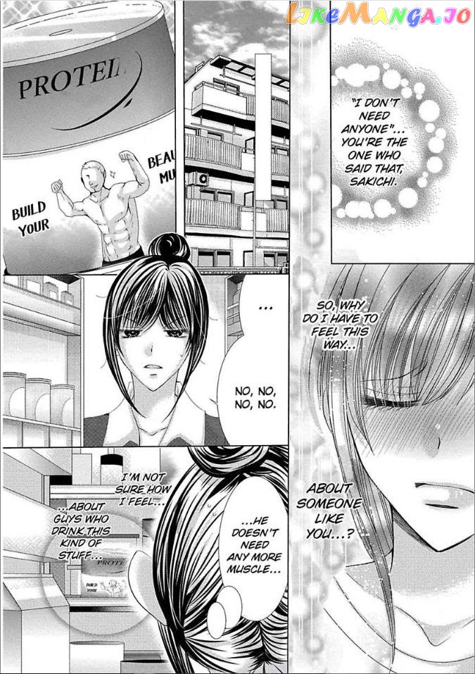 Kyousei Kekkon – Gaten Nikushoku Danshi X Interi Soushoku Joshi chapter 12 - page 11