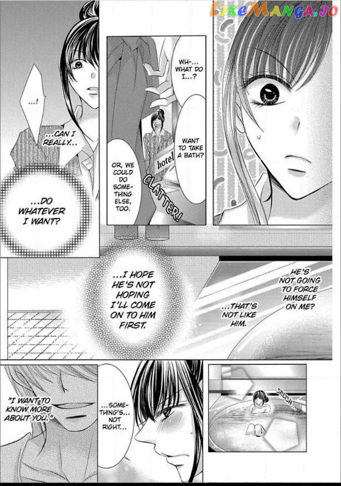 Kyousei Kekkon – Gaten Nikushoku Danshi X Interi Soushoku Joshi chapter 14 - page 10