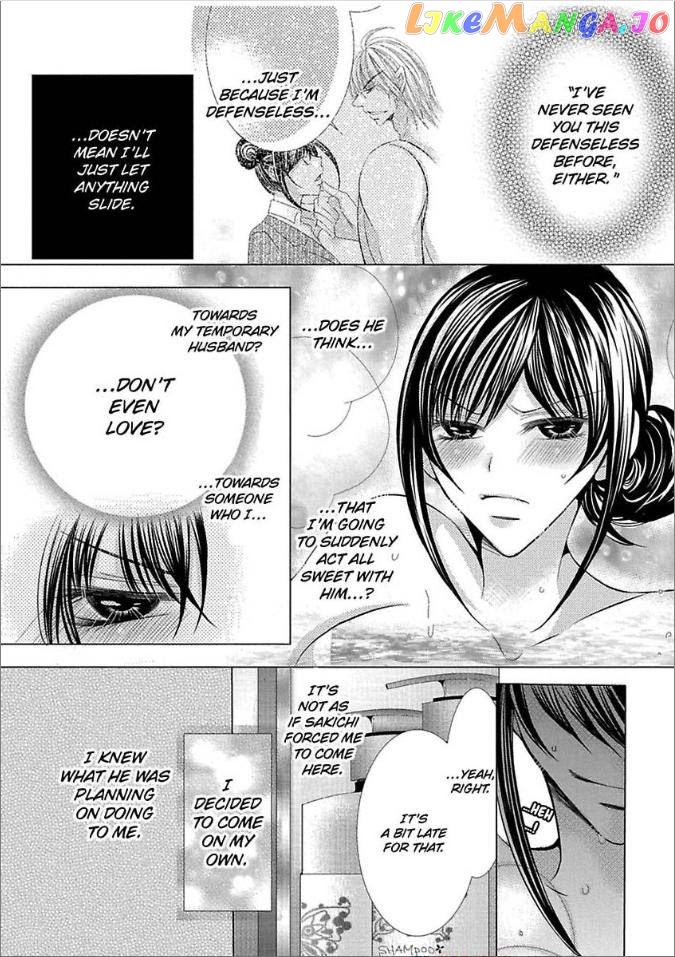 Kyousei Kekkon – Gaten Nikushoku Danshi X Interi Soushoku Joshi chapter 14 - page 11