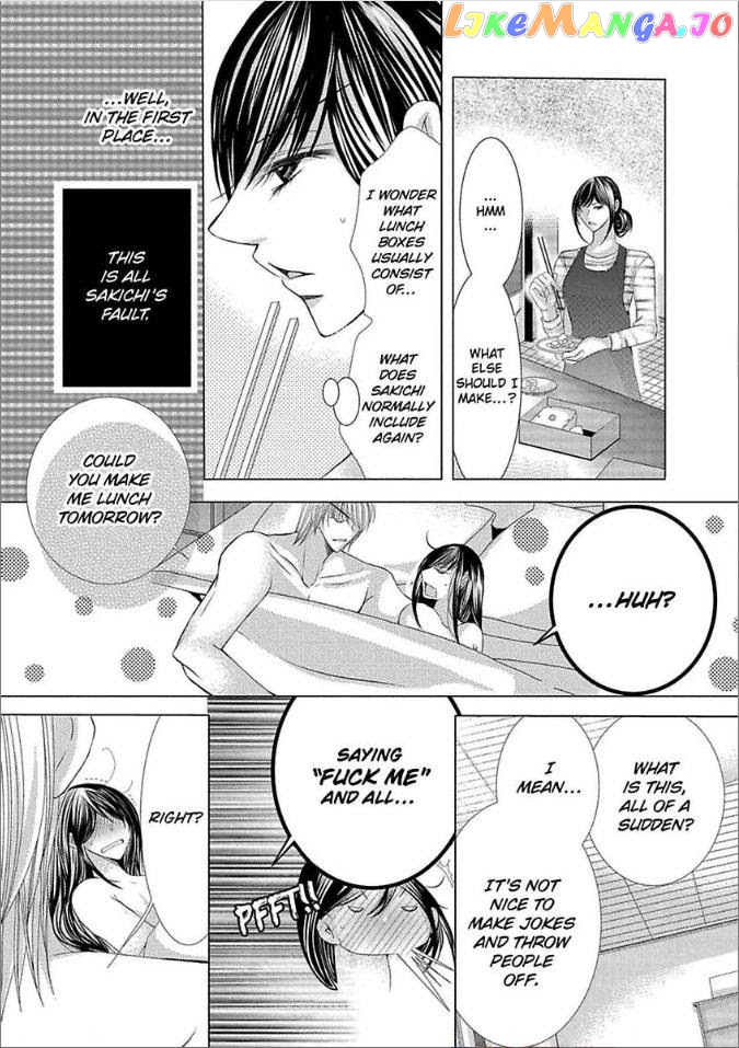 Kyousei Kekkon – Gaten Nikushoku Danshi X Interi Soushoku Joshi chapter 14 - page 32