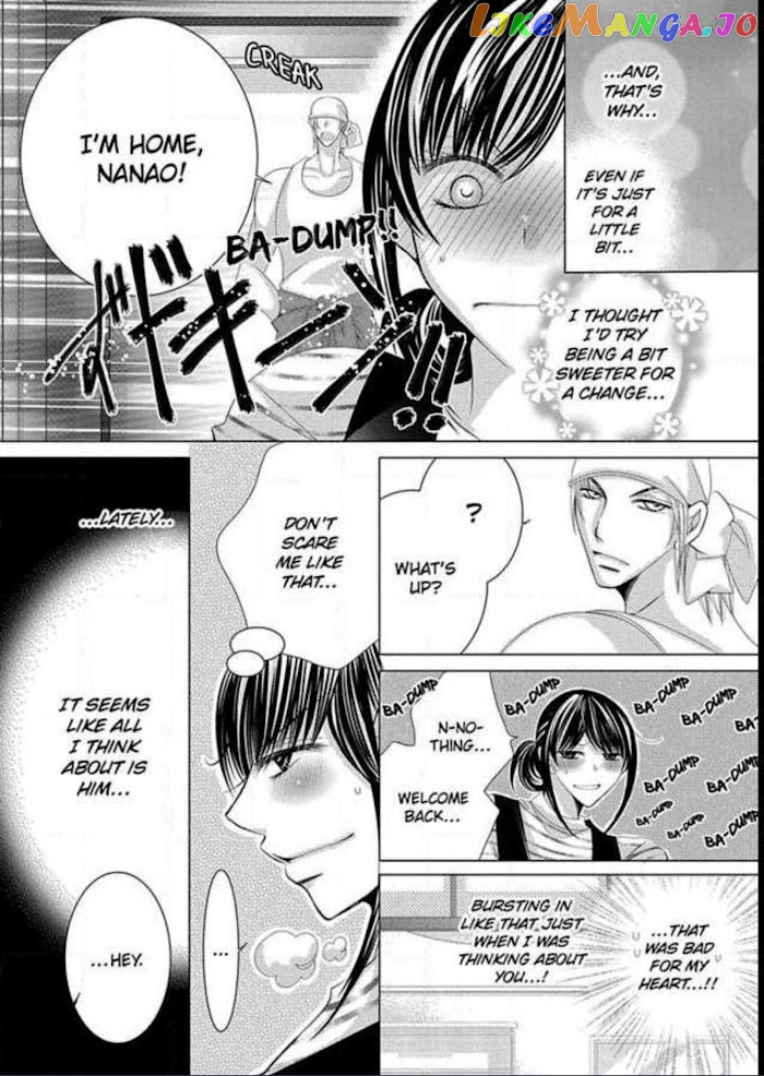 Kyousei Kekkon – Gaten Nikushoku Danshi X Interi Soushoku Joshi chapter 15 - page 15