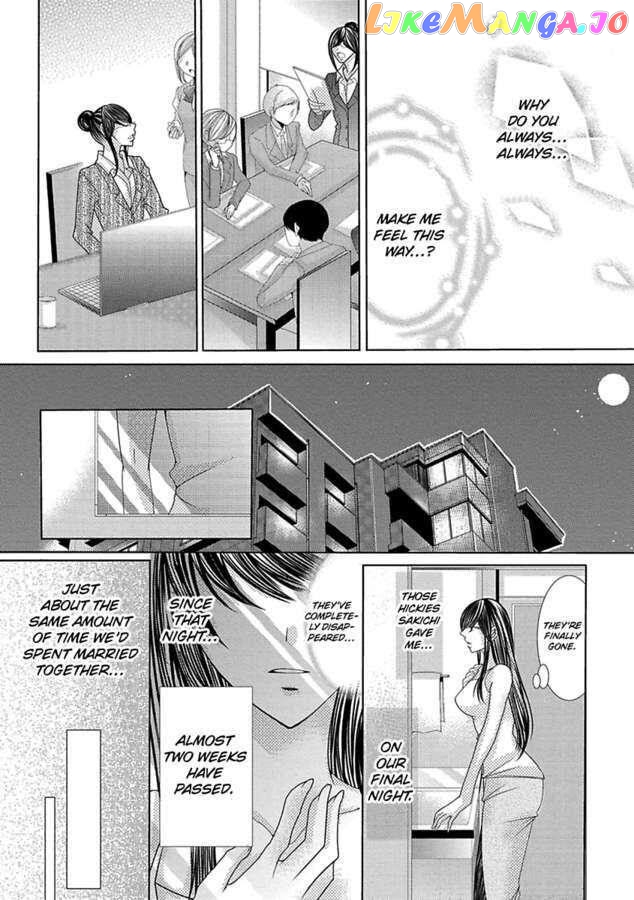 Kyousei Kekkon – Gaten Nikushoku Danshi X Interi Soushoku Joshi chapter 20 - page 11