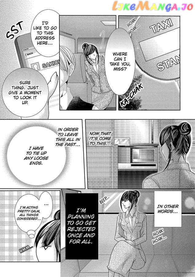 Kyousei Kekkon – Gaten Nikushoku Danshi X Interi Soushoku Joshi chapter 20 - page 17