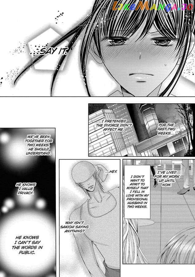 Kyousei Kekkon – Gaten Nikushoku Danshi X Interi Soushoku Joshi chapter 21 - page 16