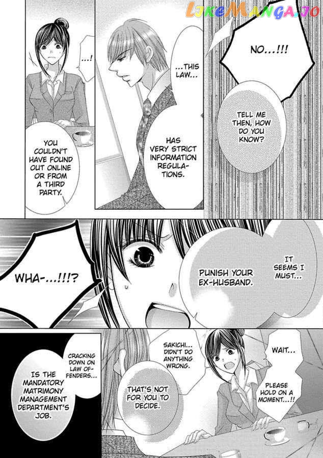 Kyousei Kekkon – Gaten Nikushoku Danshi X Interi Soushoku Joshi chapter 25 - page 6