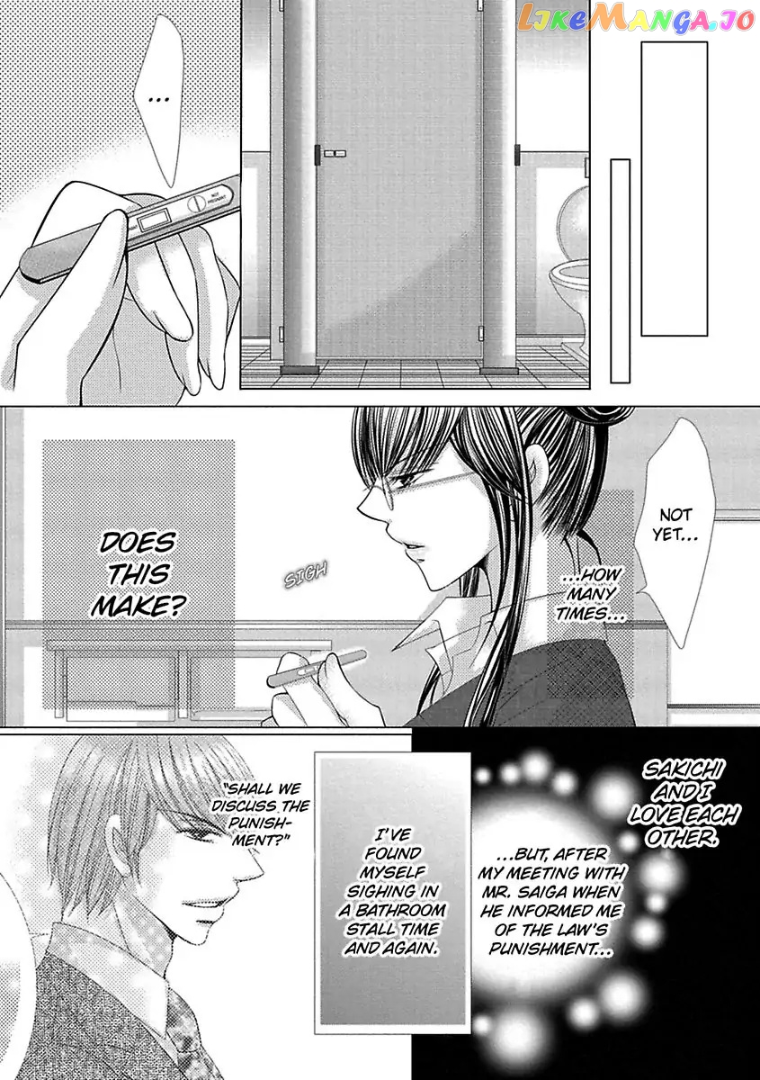 Kyousei Kekkon – Gaten Nikushoku Danshi X Interi Soushoku Joshi chapter 26 - page 20