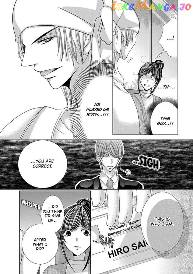 Kyousei Kekkon – Gaten Nikushoku Danshi X Interi Soushoku Joshi chapter 29 - page 7