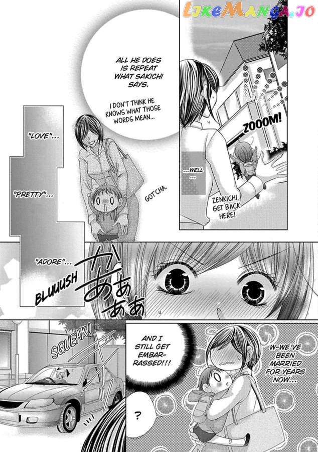 Kyousei Kekkon – Gaten Nikushoku Danshi X Interi Soushoku Joshi chapter 31 - page 16