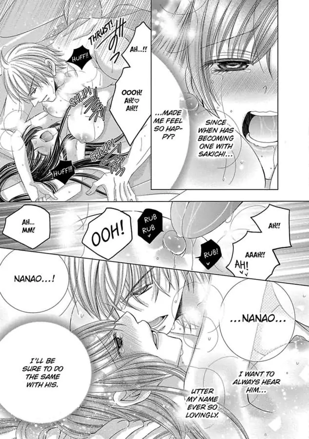 Kyousei Kekkon – Gaten Nikushoku Danshi X Interi Soushoku Joshi chapter 34 - page 24