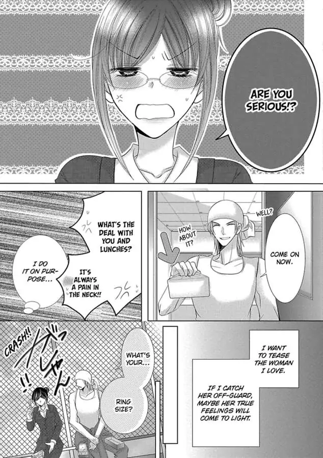 Kyousei Kekkon – Gaten Nikushoku Danshi X Interi Soushoku Joshi chapter 35 - page 15