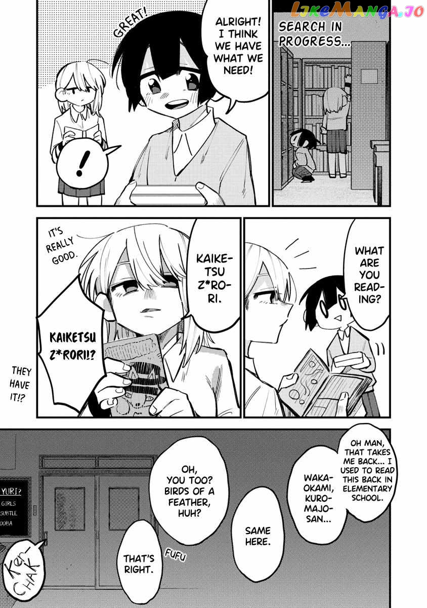 I Want To Trouble Komada-San chapter 9.5 - page 3