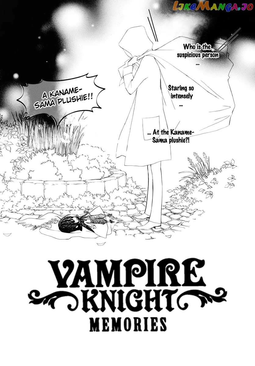 Vampire Knight Memories chapter 35 - page 4