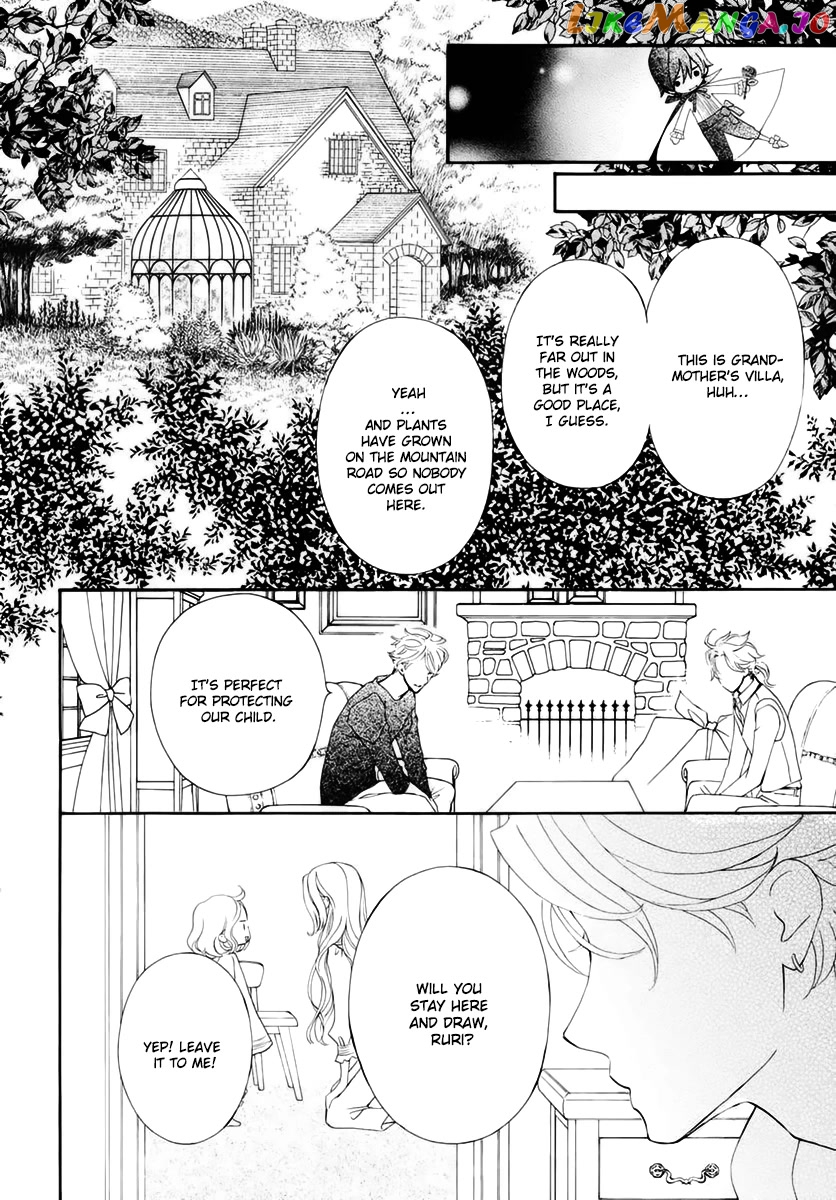 Vampire Knight Memories chapter 35 - page 9