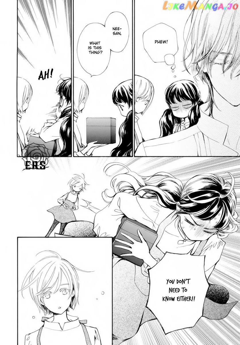 Vampire Knight Memories chapter 37.5 - page 5