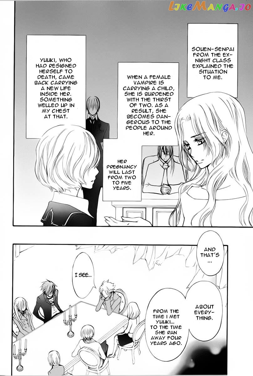 Vampire Knight Memories chapter 1 - page 20