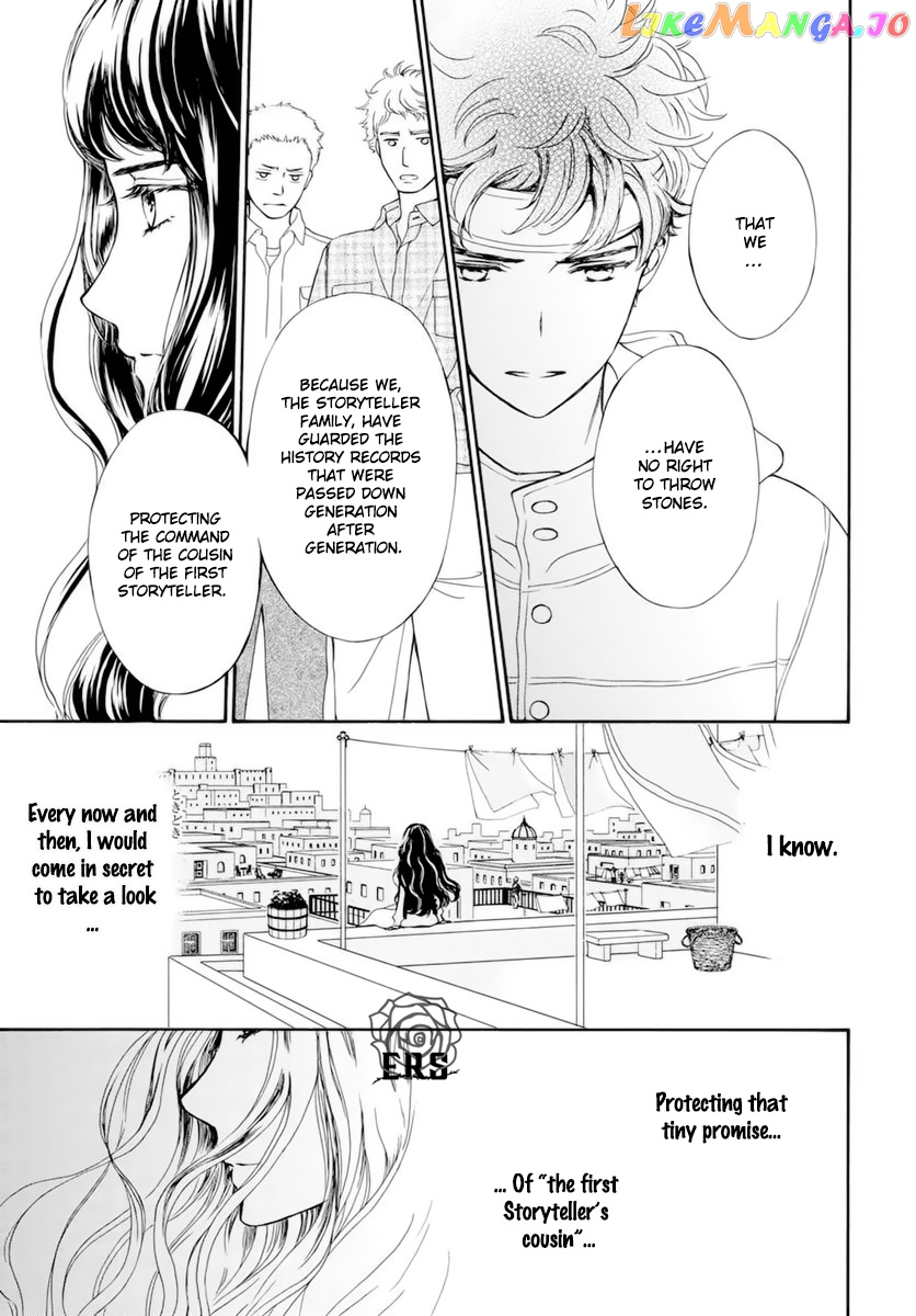 Vampire Knight Memories chapter 39 - page 26