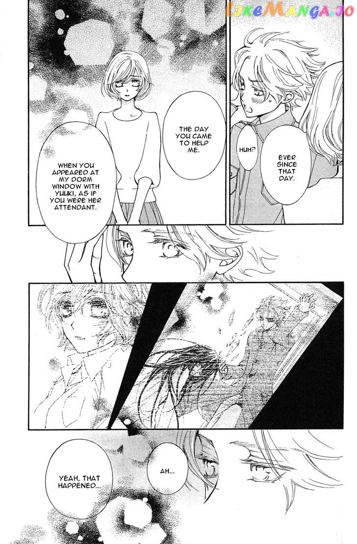 Vampire Knight Memories chapter 2 - page 13